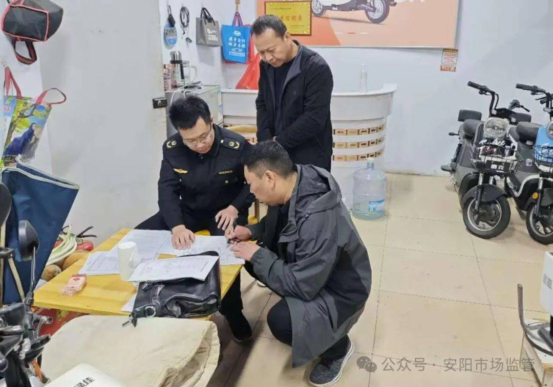 汤阴县市场监管局：强力推进电动自行车专项治理工作