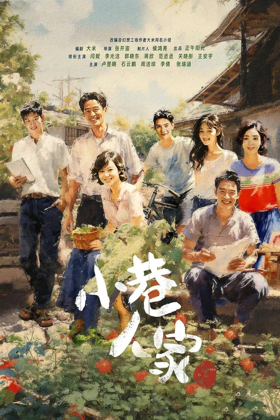 对话郭晓东：感谢大家对我的肯定