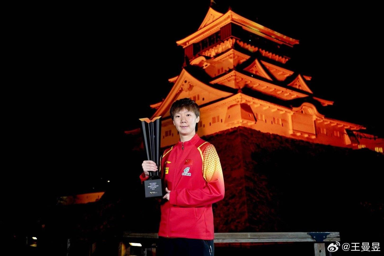 首夺WTT总决赛女单冠军，王曼昱：冠军属于国乒！陈幸同：暂时的对手，永远的朋友