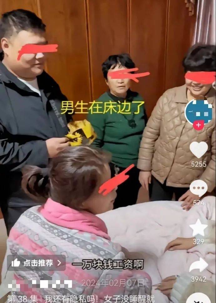 大反转！热搜视频是假的，确认系摆拍