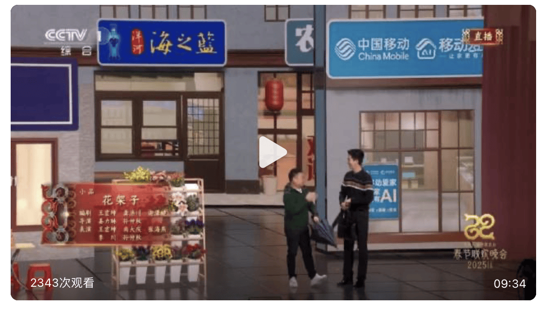 洋河股份辟谣“董事长女儿落座春晚第一排”，业绩承压销售费用连年增长
