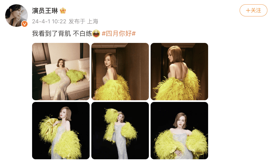 54岁王琳穿婚纱走秀引热议，网友直呼认不出是“雪姨”，本人回应