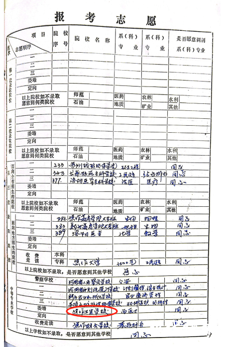 男子做了30多年辅警得知被人冒名上学，顶替者已成医院副院长