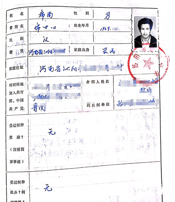 男子做了30多年辅警得知被人冒名上学，顶替者已成医院副院长