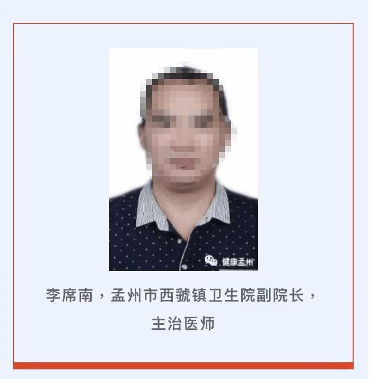 男子做了30多年辅警得知被人冒名上学，顶替者已成医院副院长