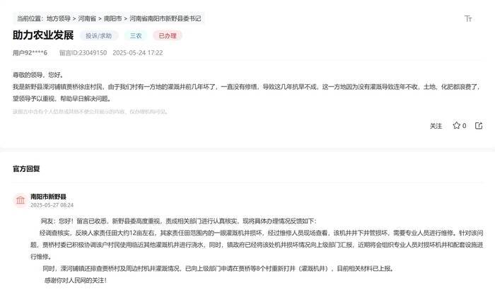 【深度】河南小麦收割进度过半，重旱影响几何？