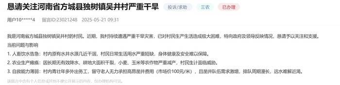【深度】河南小麦收割进度过半，重旱影响几何？