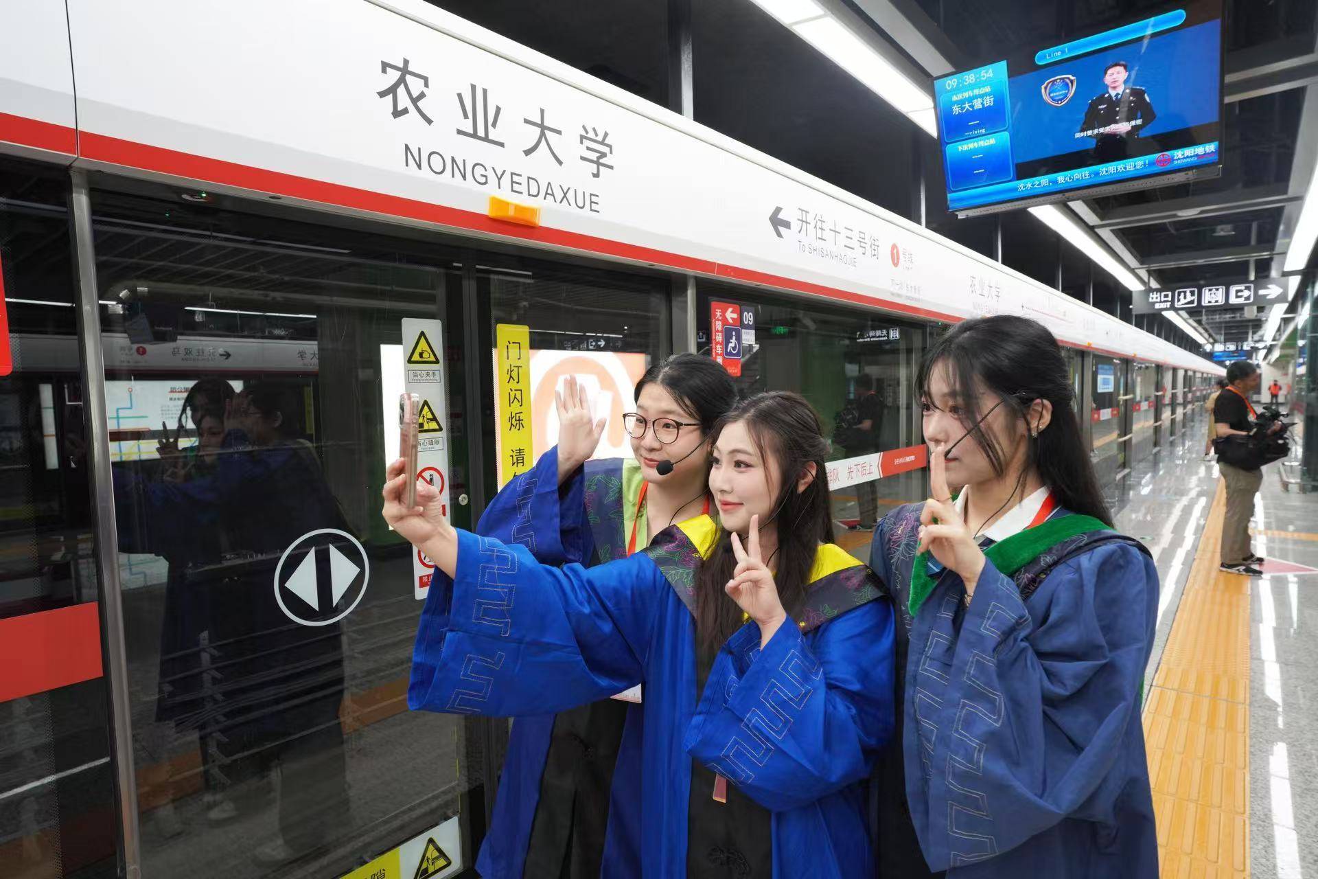 沈阳地铁1号线东延线开通在即，农大学子探秘“新线”