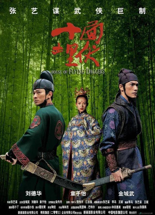 确认了！是章子怡！