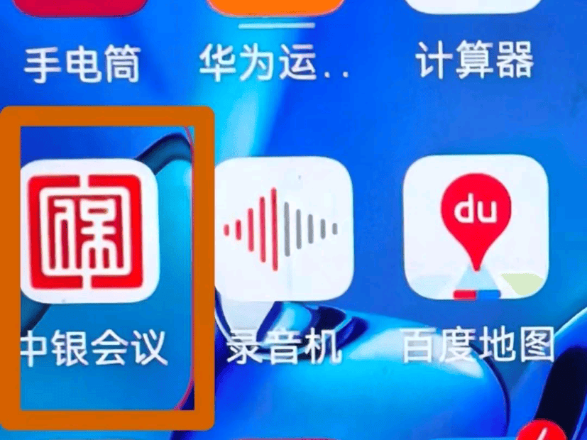 警方紧急提醒：卸载！卸载！有人账户余额全没了