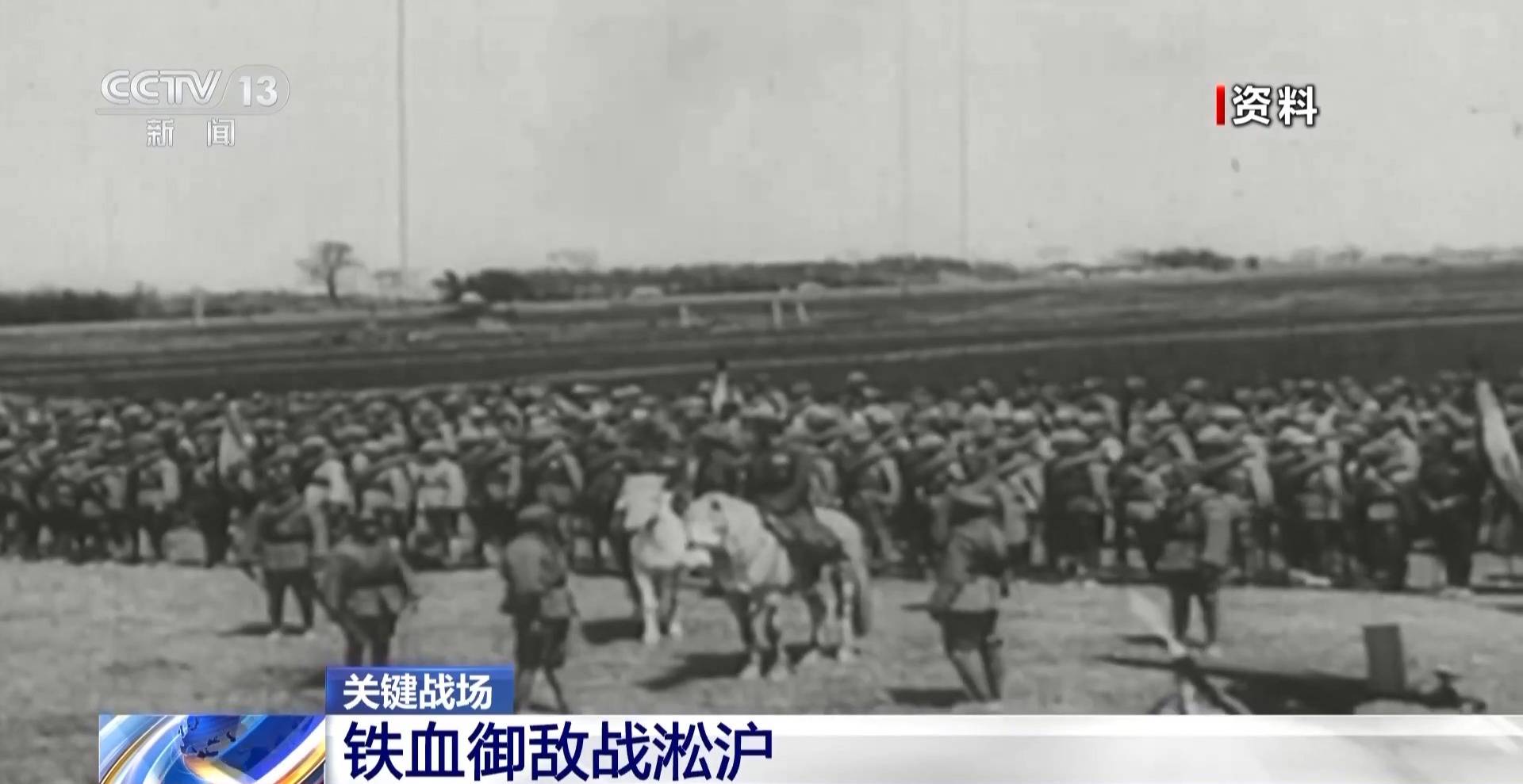 “如尚有一兵一卒，必与日军拼命到底” 勿忘淞沪抗战