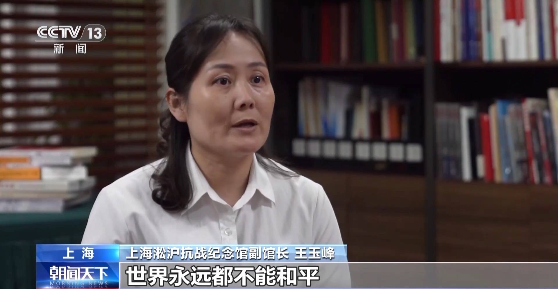“如尚有一兵一卒，必与日军拼命到底” 勿忘淞沪抗战