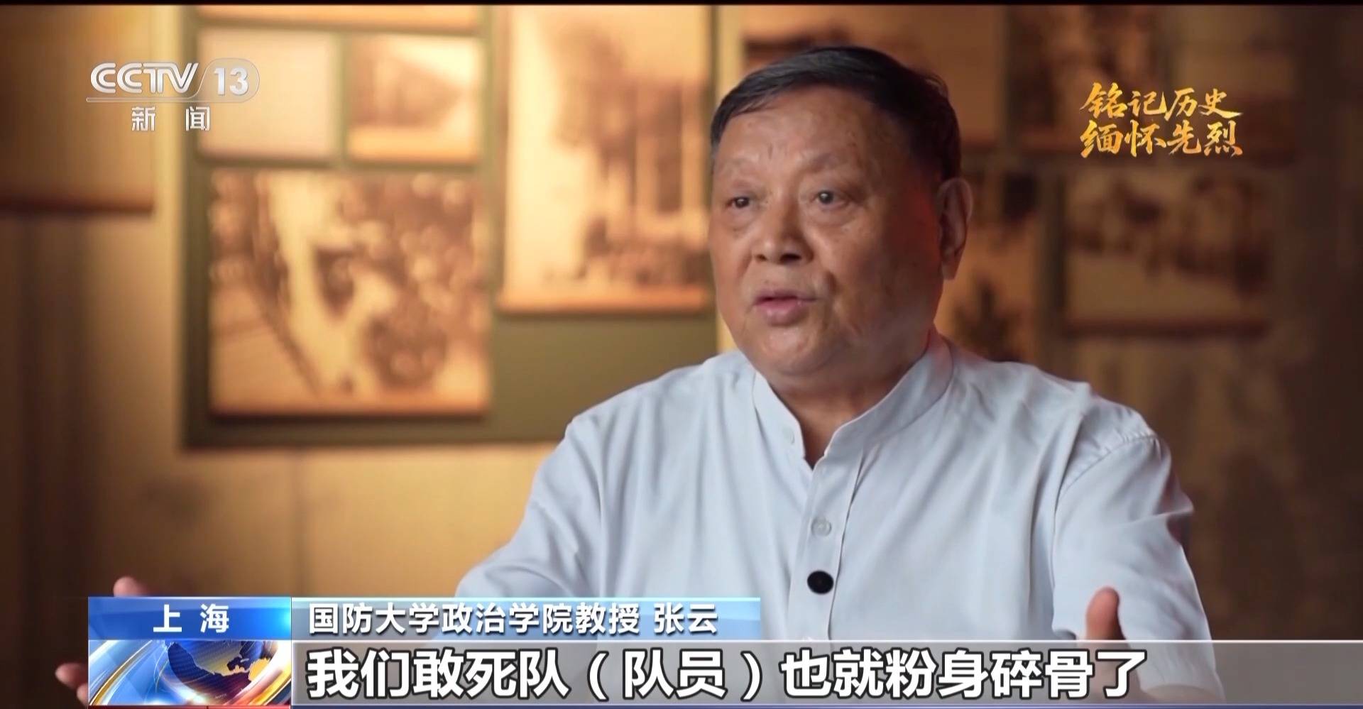“如尚有一兵一卒，必与日军拼命到底” 勿忘淞沪抗战