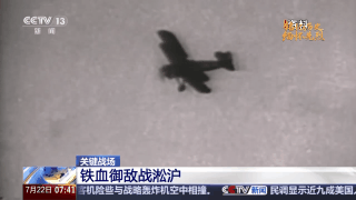 “如尚有一兵一卒，必与日军拼命到底” 勿忘淞沪抗战