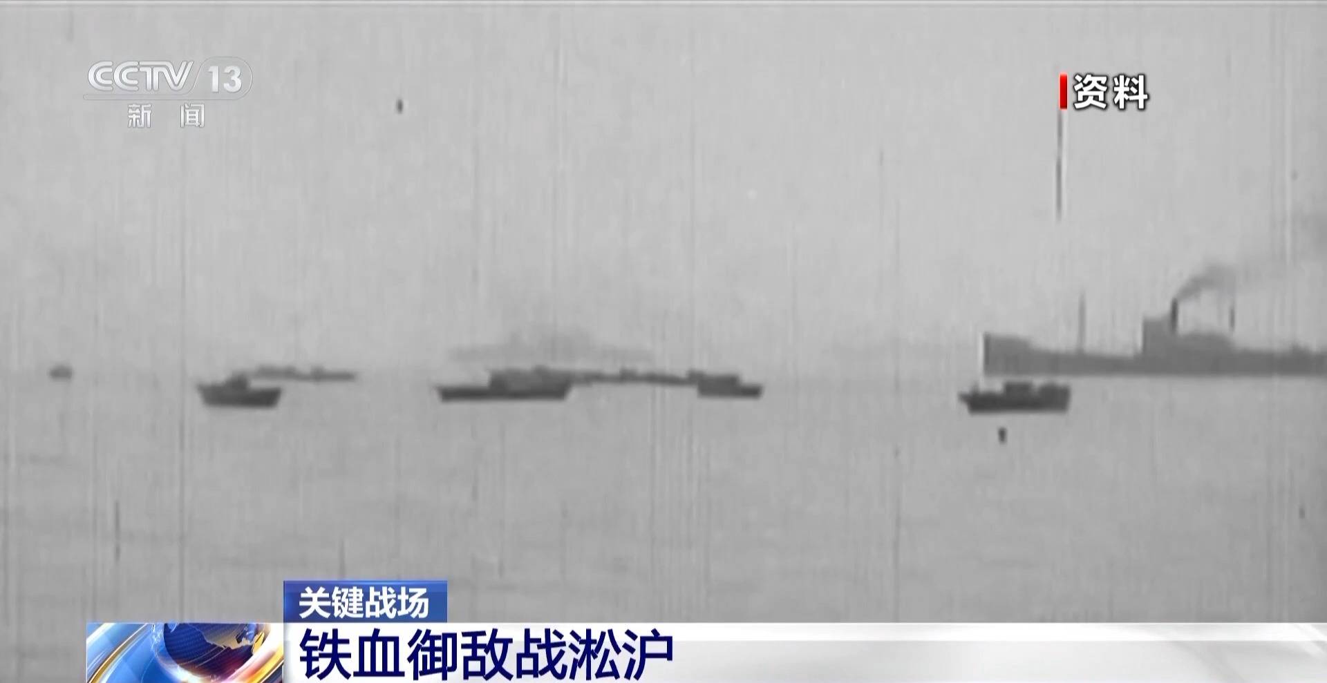 “如尚有一兵一卒，必与日军拼命到底” 勿忘淞沪抗战