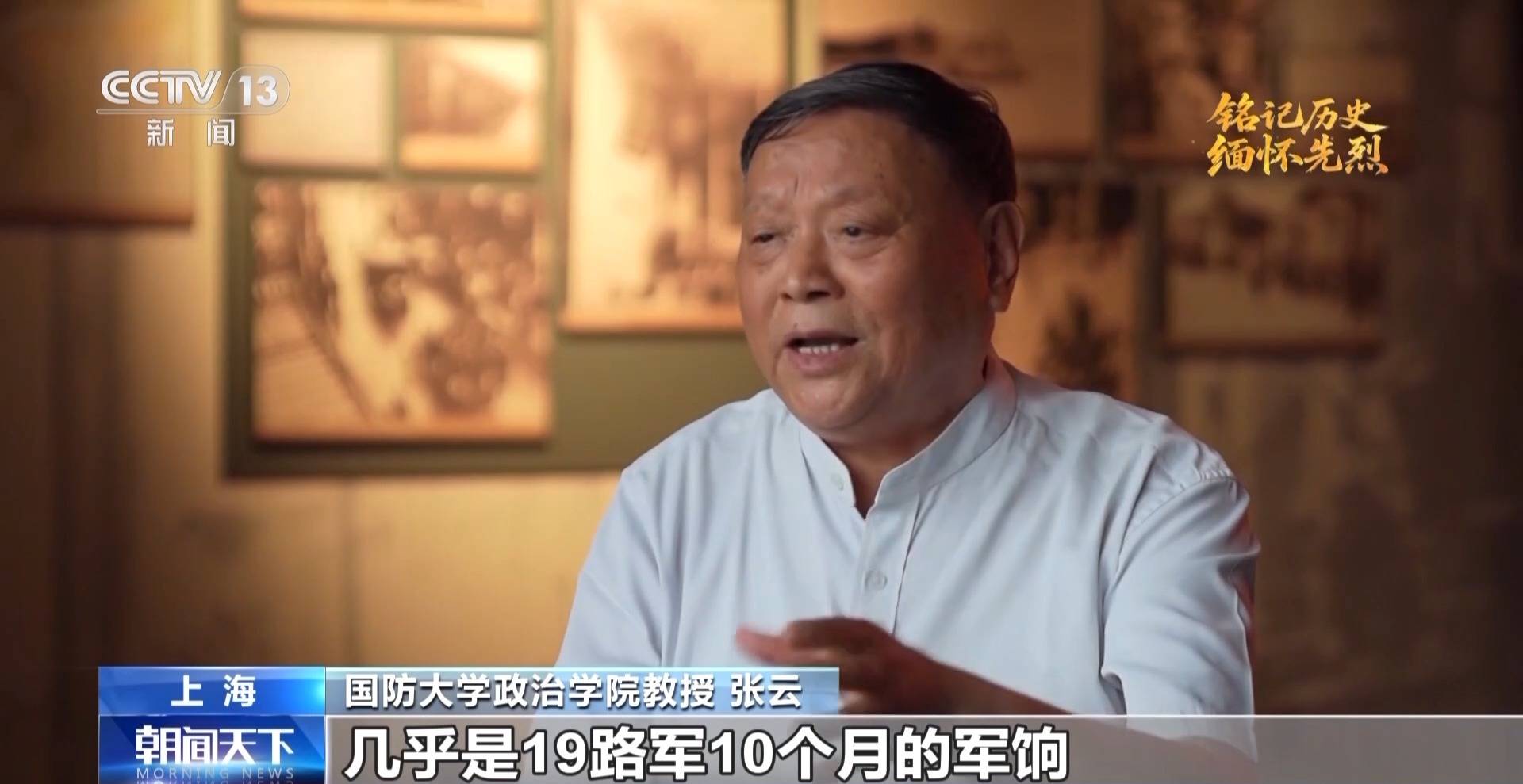 “如尚有一兵一卒，必与日军拼命到底” 勿忘淞沪抗战