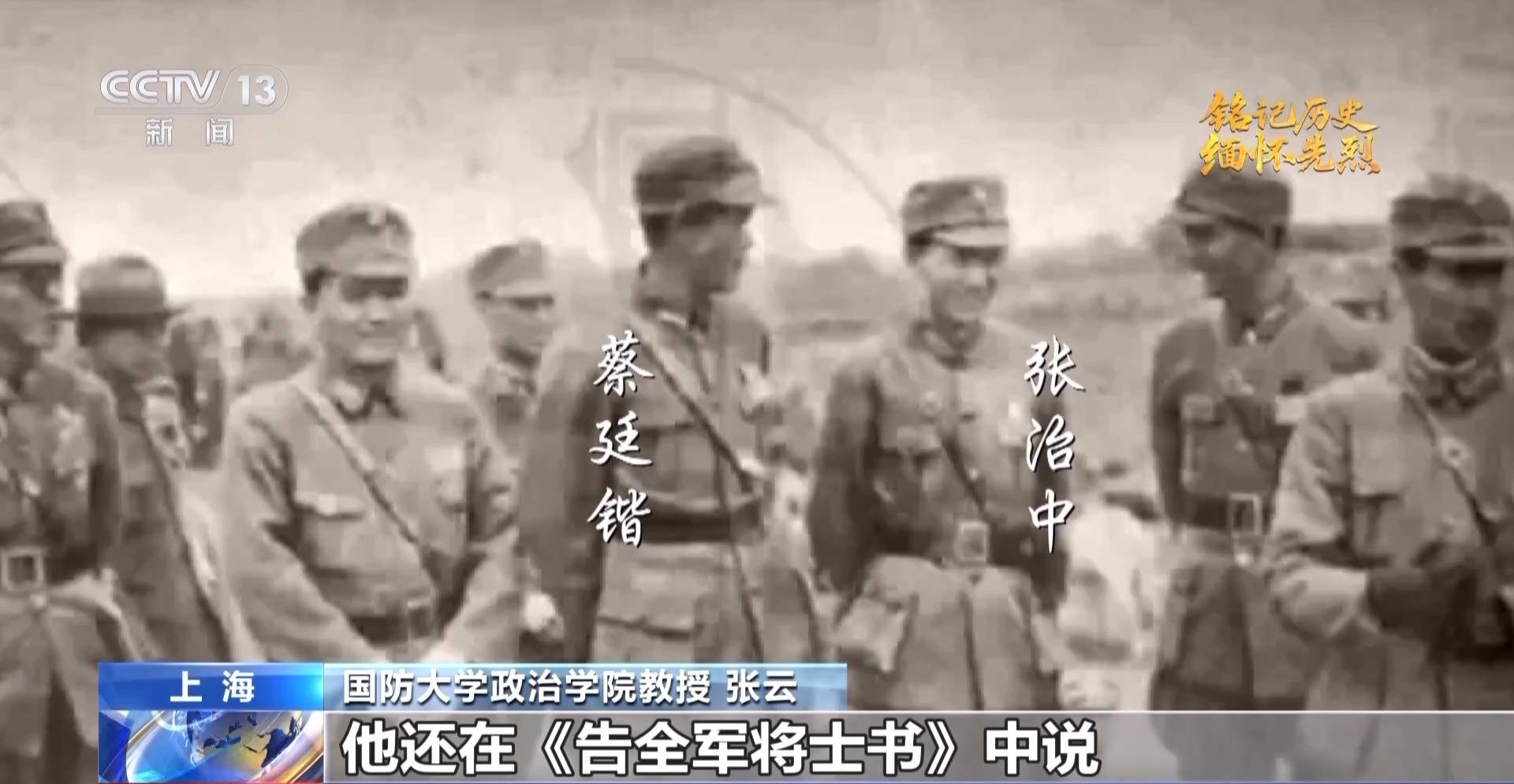 “如尚有一兵一卒，必与日军拼命到底” 勿忘淞沪抗战