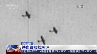 “如尚有一兵一卒，必与日军拼命到底” 勿忘淞沪抗战