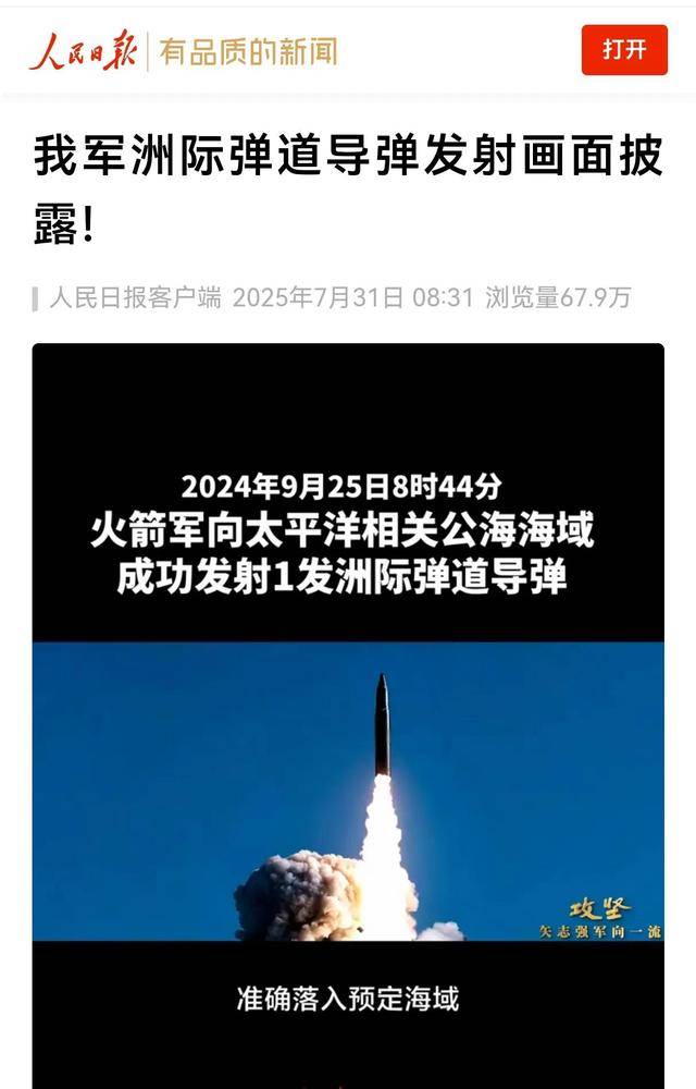 收台，只是我军的“小目标”，反美灭霸才是备战的大视野