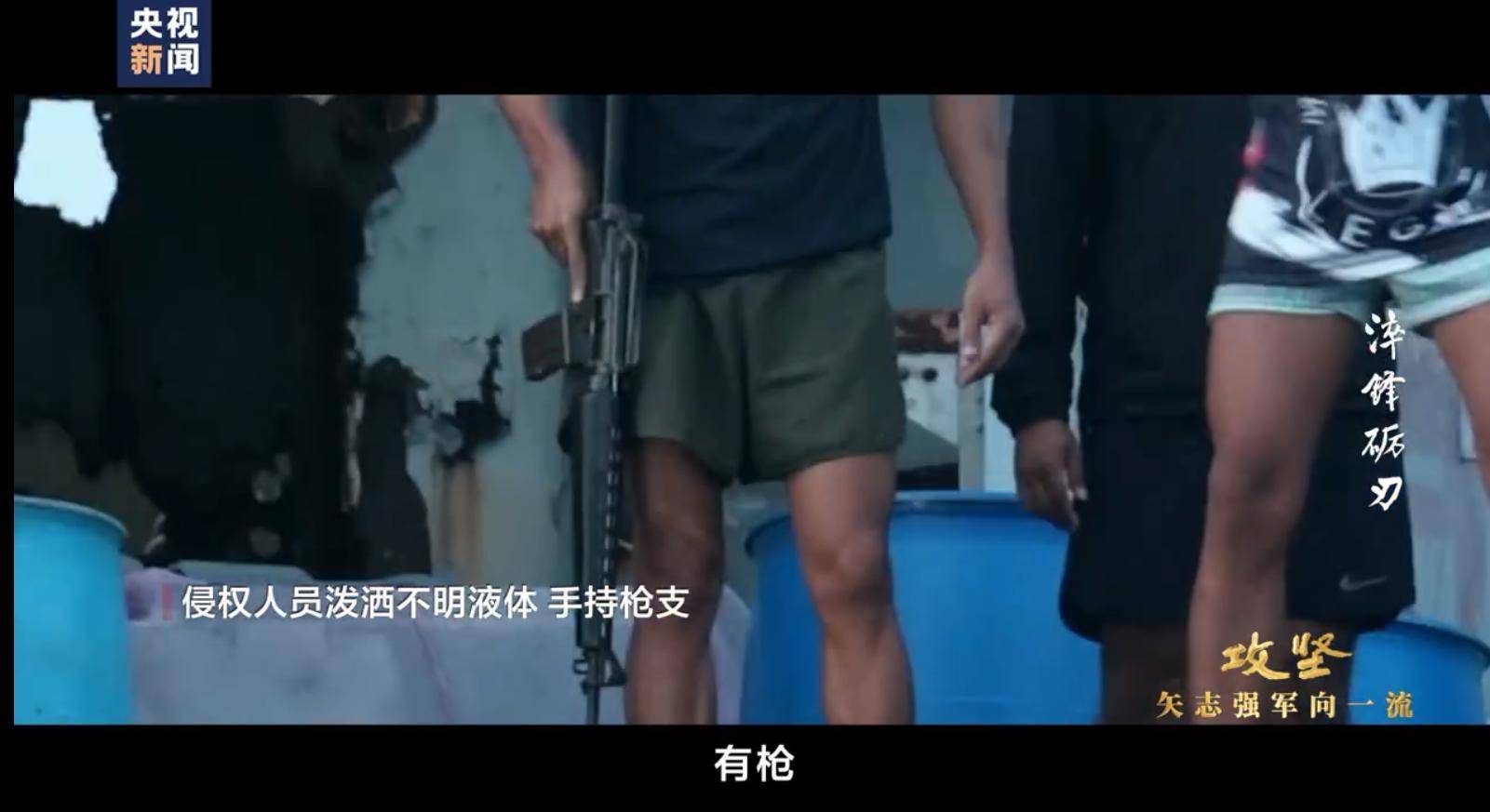 菲特种兵掏出M16，敢打第一枪？舰炮摘衣直8升空，中方就等开打了