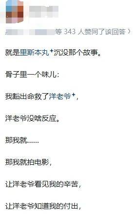 投资近6亿恐难回本…被寄厚望的工业大片《东极岛》，为啥没能成暑期档爆款？