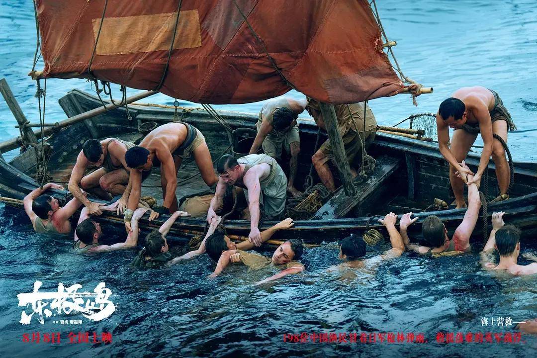 投资近6亿恐难回本…被寄厚望的工业大片《东极岛》，为啥没能成暑期档爆款？