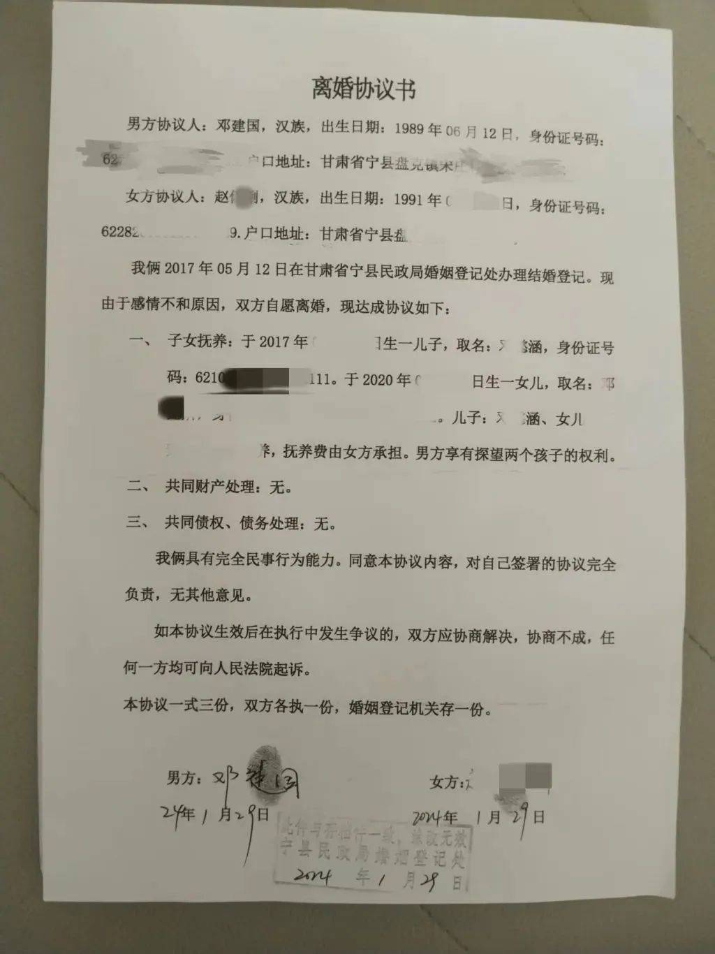 发视频质疑校服问题，家长被行政拘留？最新进展