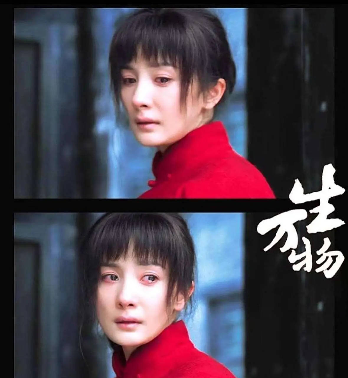 考古|杨幂《生万物》大爆，今年连续三部作品演技都倍受认可，这场翻身仗打得太漂亮！