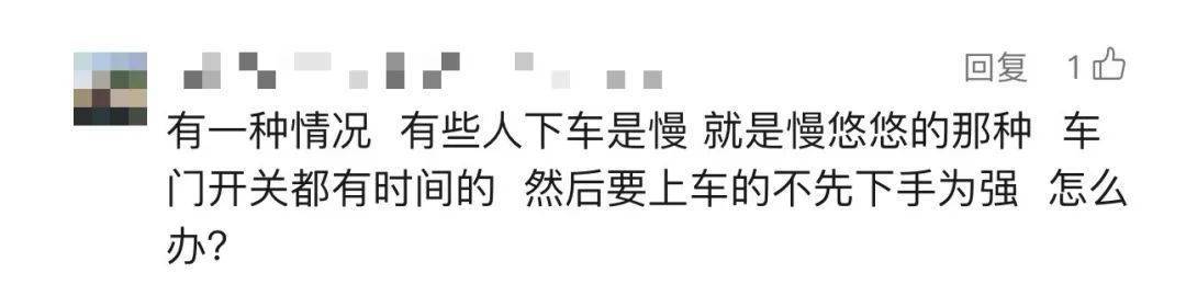 事发上海地铁！7旬爷叔被下车女子撞成十级伤残，索赔28.4万元！法院判了！