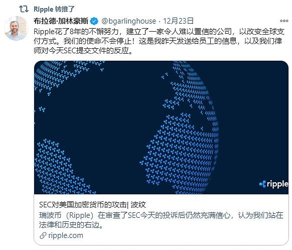 包含瑞波币官网查询到账情况的词条