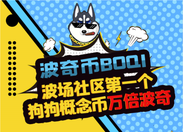 瑞波币与波场(瑞波币抄底价格)