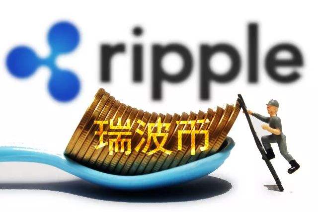 瑞波币当时如何推广的(截止目前瑞波币的最新消息)