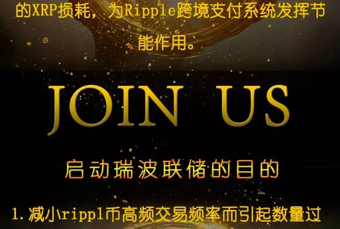 冻结的瑞波币(瑞波币会不会归零)