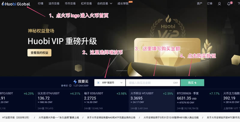 瑞波币在美国被暂停交易(瑞波币为什么在国内操作不了了)