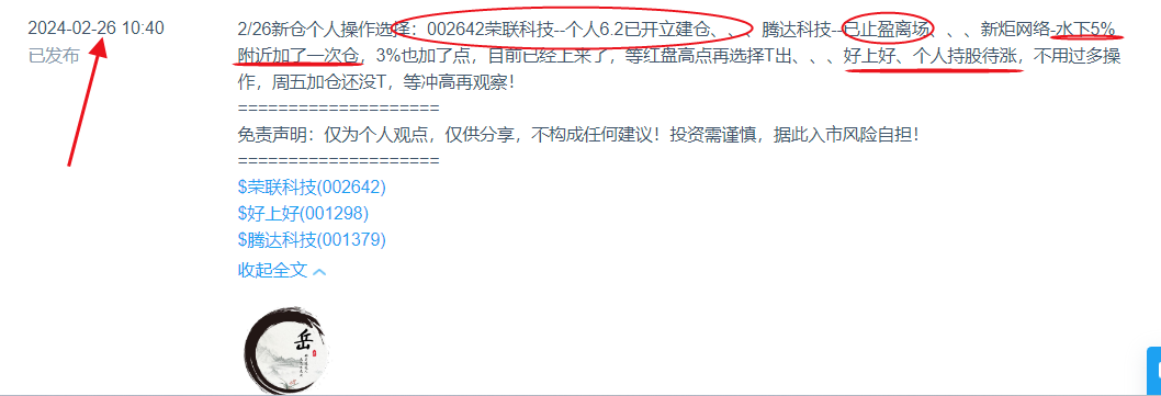 瑞波币的持仓怎么查的简单介绍