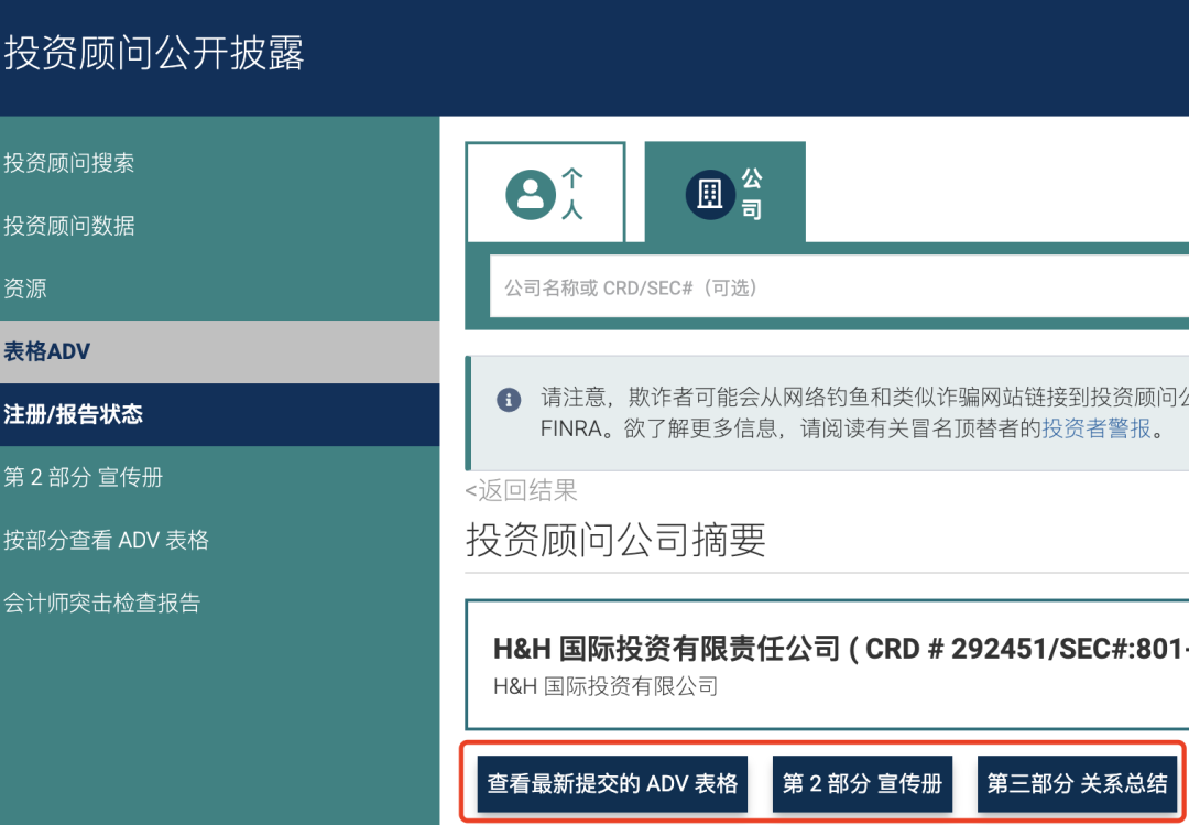 瑞波币的持仓怎么查的简单介绍