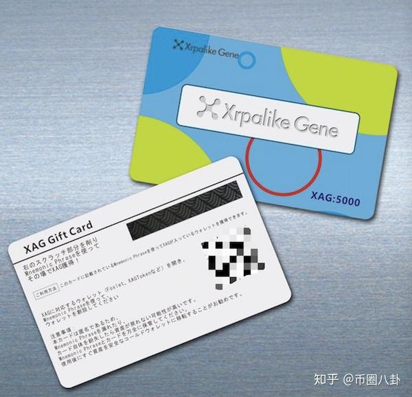 瑞波基因币的最新动态(2021年瑞波基因币最新评论)