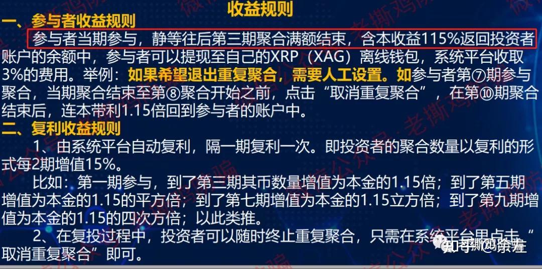 瑞波基因币最大的公司有哪些(瑞波基因币最大的公司有哪些股票)