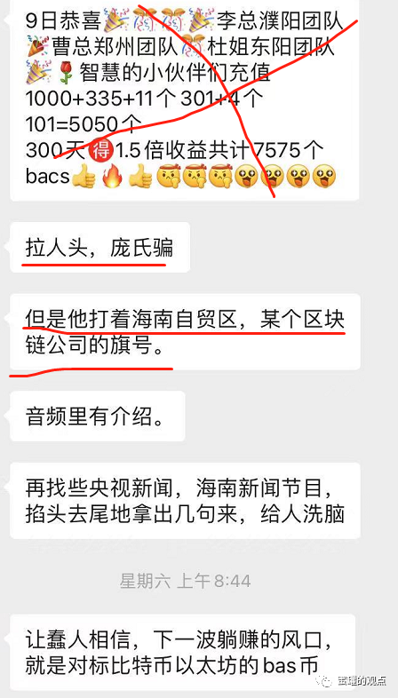 瑞波币账号(瑞波币怎么登录)
