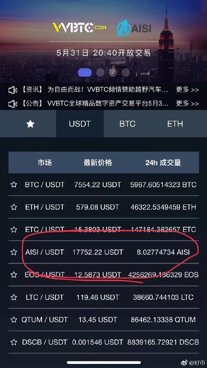 瑞波币能救吗(瑞波币还能涨回20块吗)