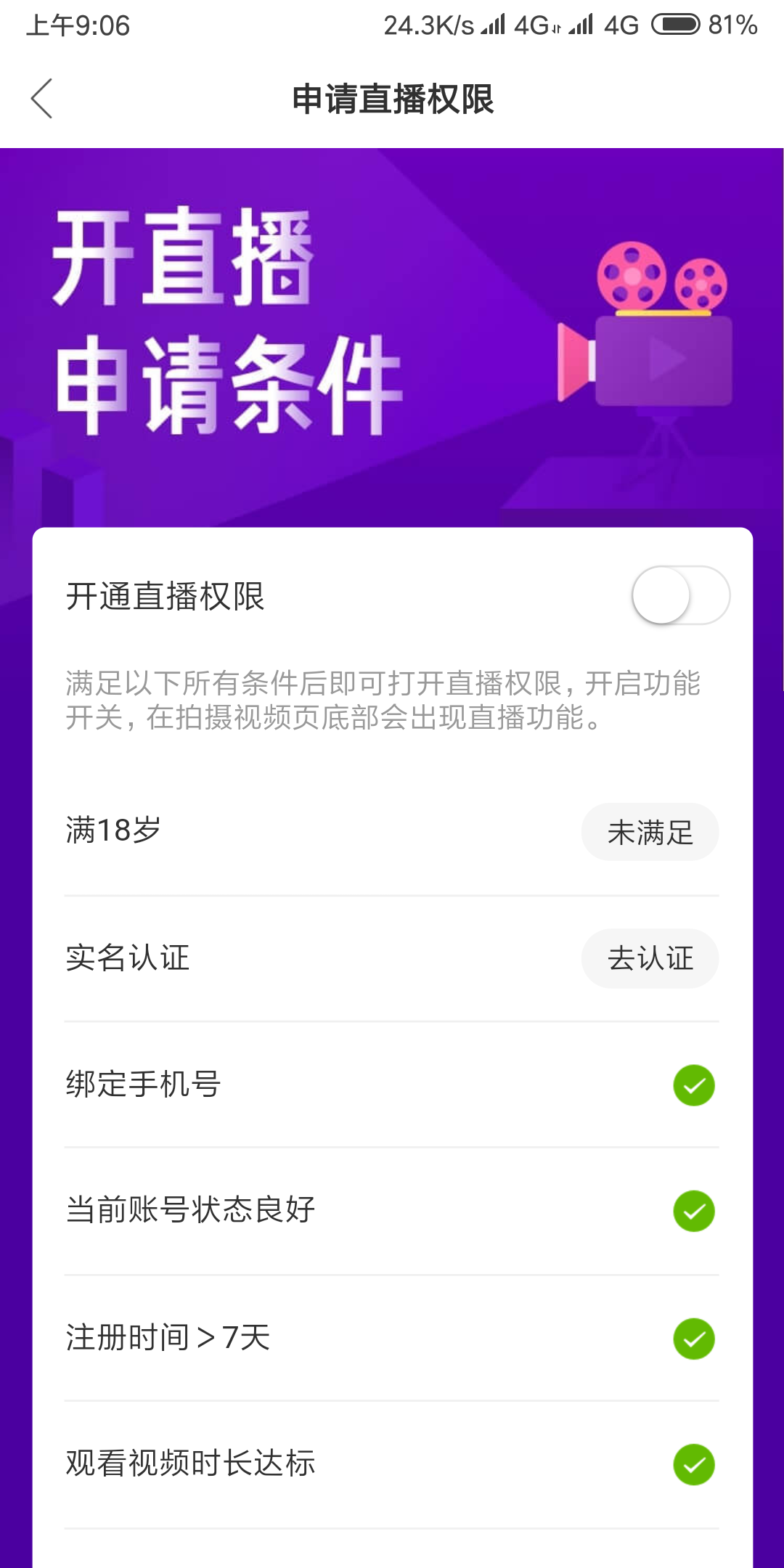 瑞波币注册登录(瑞波币管网)