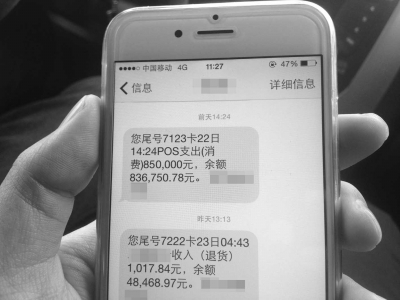 瑞波币钱包丢失通过手机(瑞波币交易所没了,币咋办)
