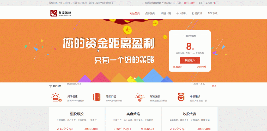 炒瑞波币网站(瑞波币交易流程)
