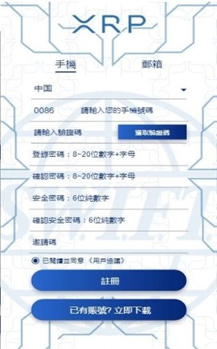 瑞波币钱包取钱(瑞波币钱包取钱安全吗)