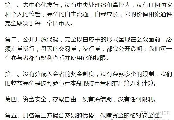 包含2020简书瑞波币的词条