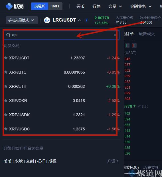 今天瑞波币行情如何(今天瑞波币行情如何了)