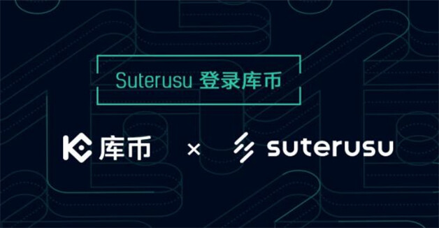 关于瑞波币所有交易平台的信息
