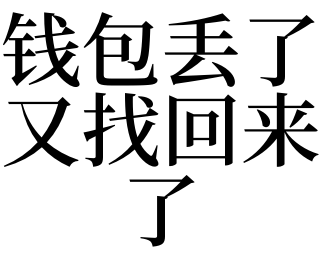 瑞波币密钥不见了能找回来吗(瑞波币密钥不见了能找回来吗知乎)