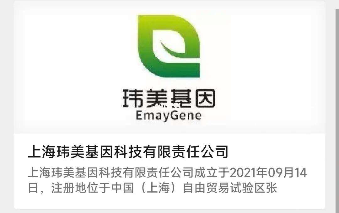瑞波基因币兑换人民币(瑞波基因币兑换人民币多少)