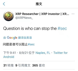 瑞波币创始人身价(瑞波币创始人身价多少钱)
